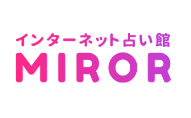 MIROR（ミラー）